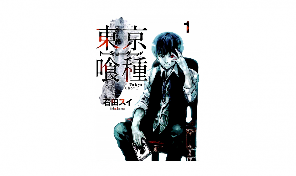 en i̇yi 10 korku türündeki manga 4 – tokyo ghoul 1