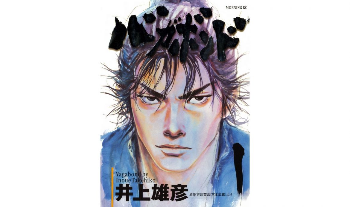 En İyi 10 Macera Türündeki Manga 3 – Vagabond