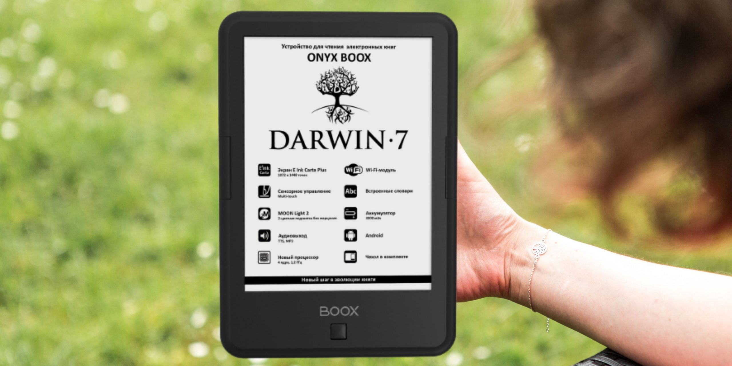 E-Okuyucu Rehberi 15 – Onyx Boox Darwin 7 scaled