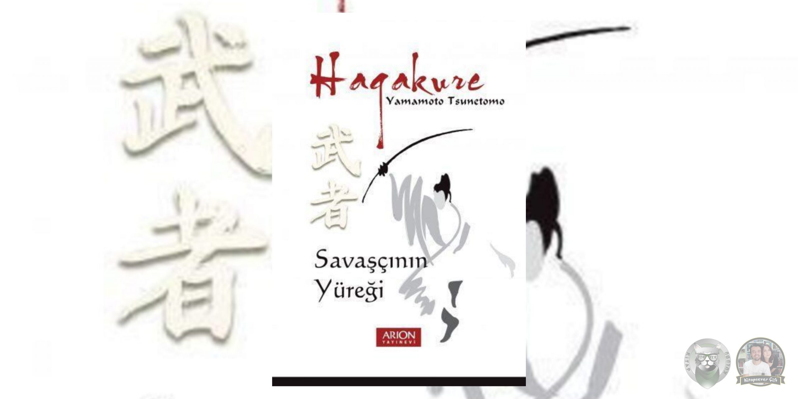 savaş sanatı kitap hayranlarına 15 kitap önerisi 11 – hagakure savascinin yuregi scaled