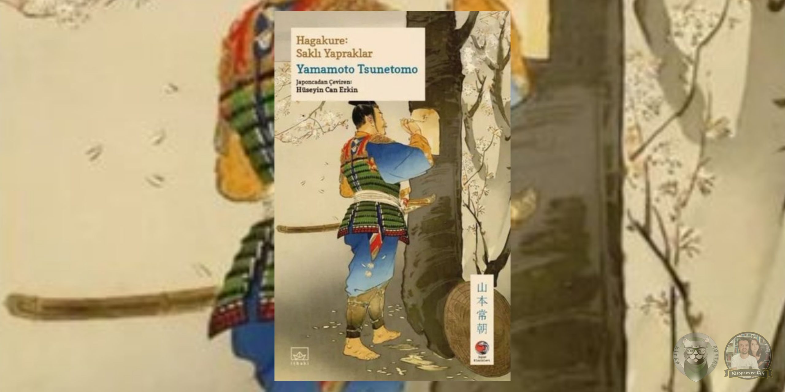 Hagakure - Saklı Yapraklar