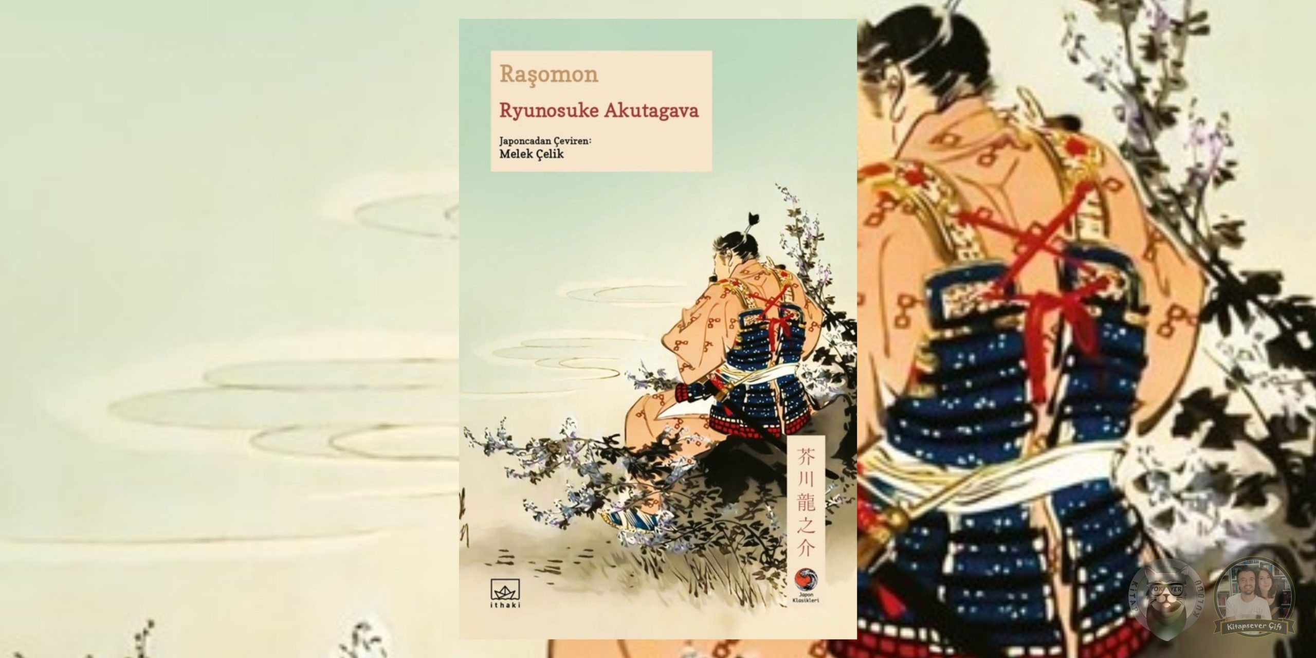 Raşomon