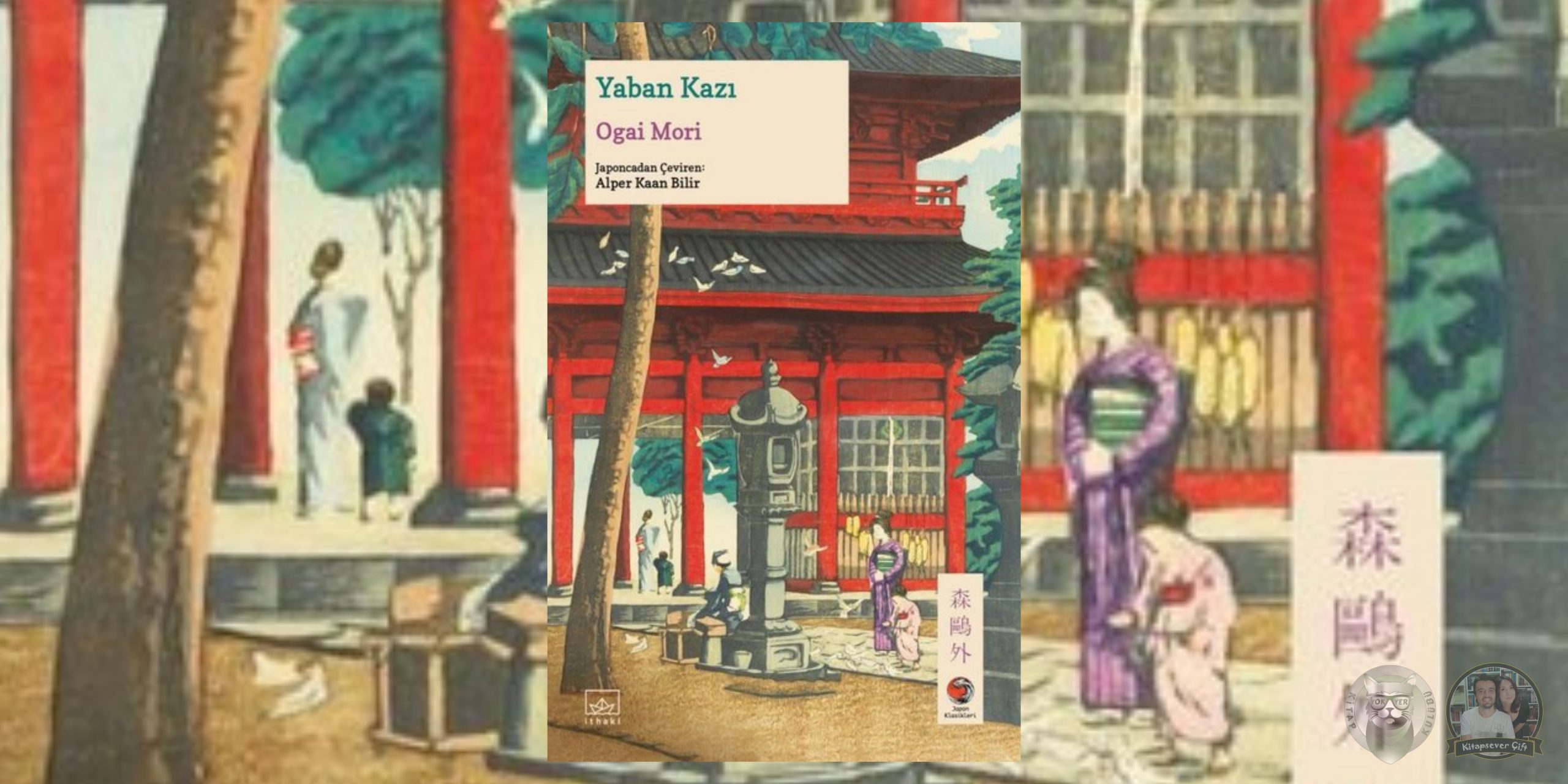 Yaban Kazı