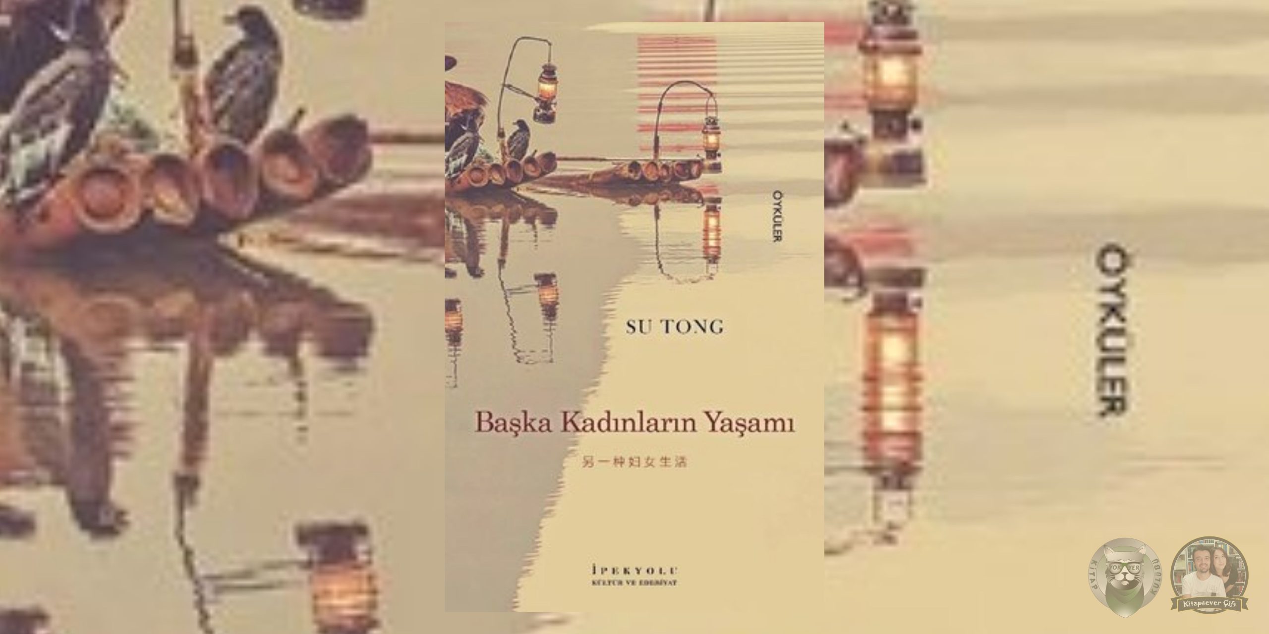 Başka Kadınların Yaşamı