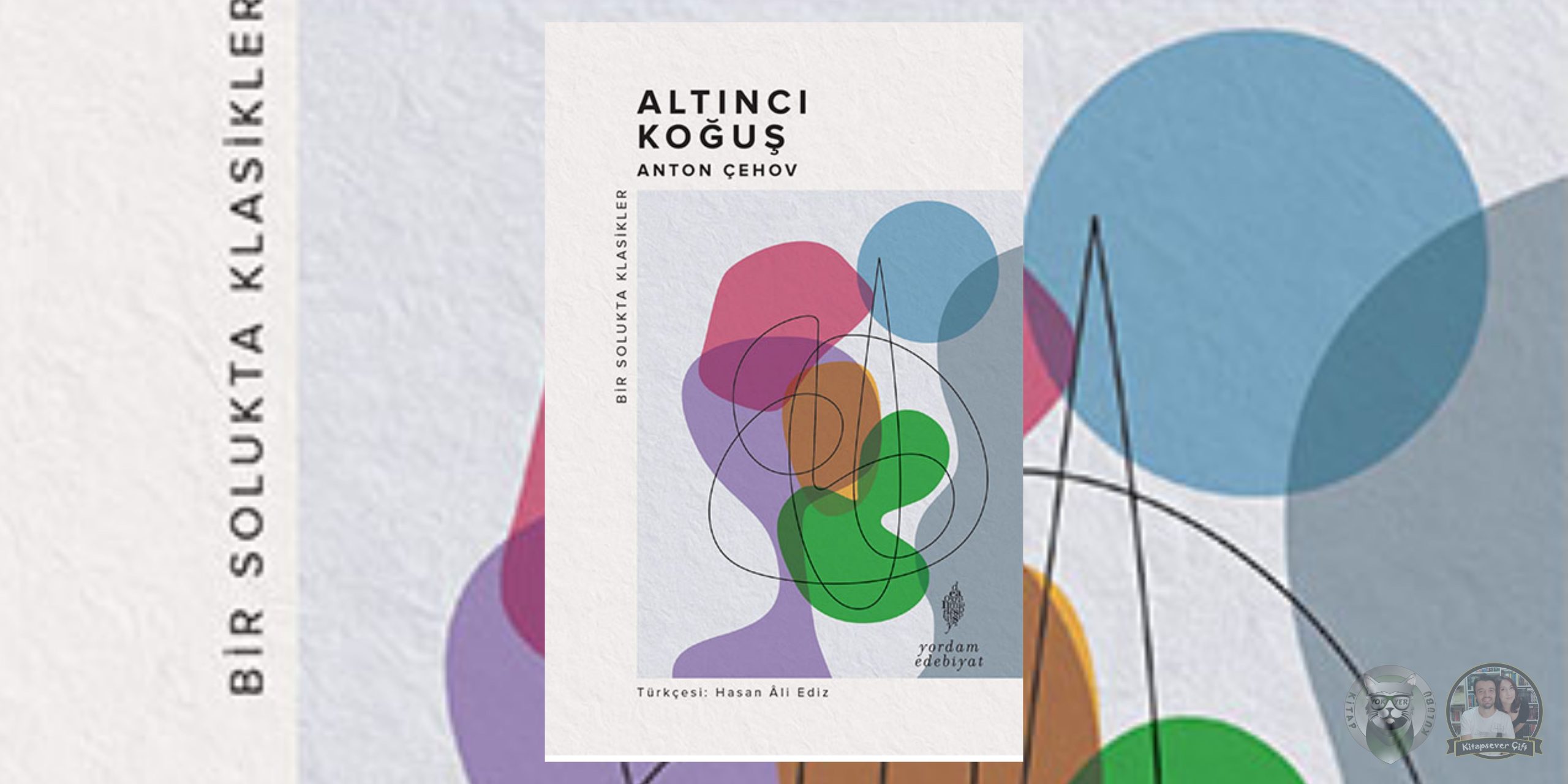 Altıncı Koğuş